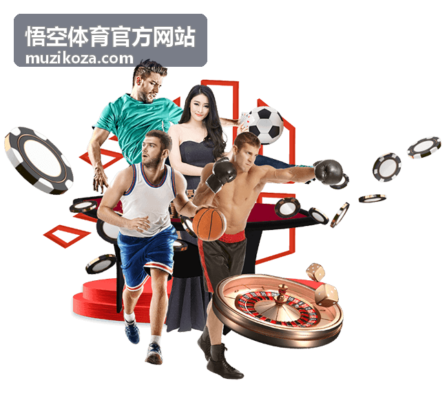 悟空体育官方网站武术套路赛现场